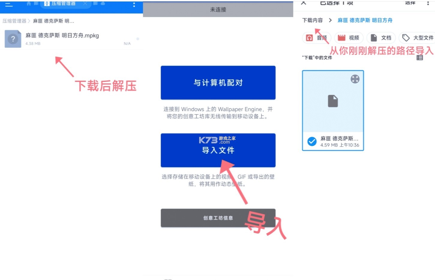 壁纸引擎 v2.6.9 app下载