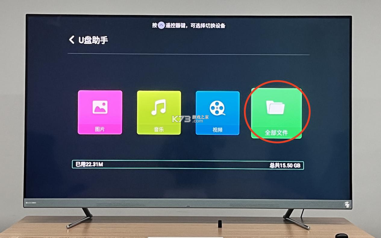当贝市场 v4.4.2 海信版 当贝市场 v4.4.2 海信版