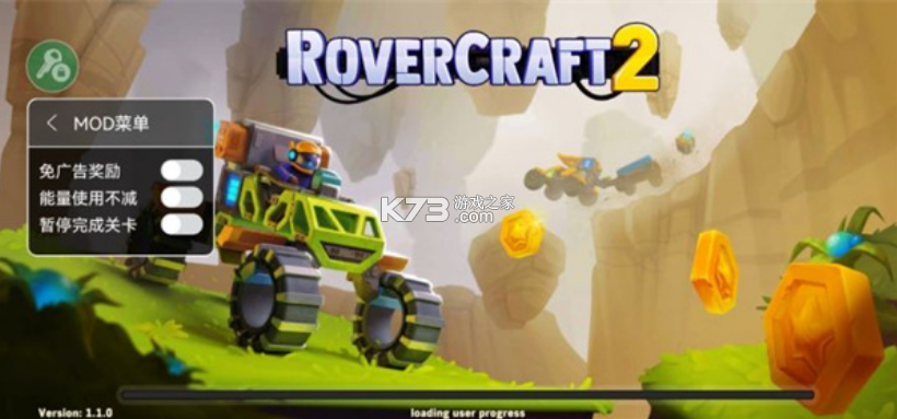 流浪者世界2 v1.5.2 安卓