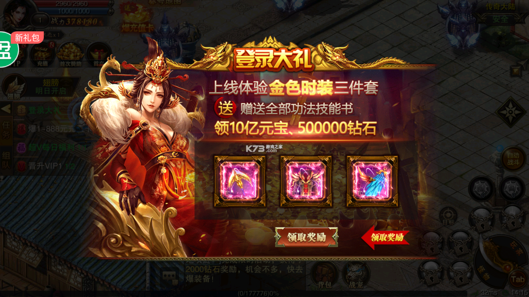 龙城秘境 v1.0.0 折扣平台