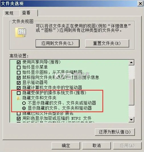 VitaShell v2.02 下载最新版本
