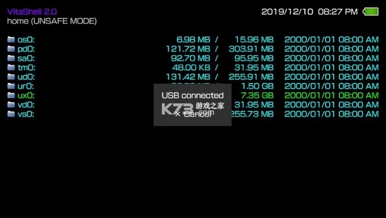 VitaShell v2.02 下载最新版本
