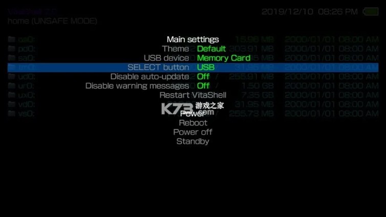 VitaShell v2.02 下载最新版本
