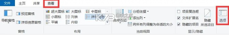 VitaShell v2.02 下载最新版本