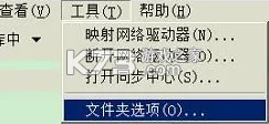 VitaShell v2.02 下载最新版本