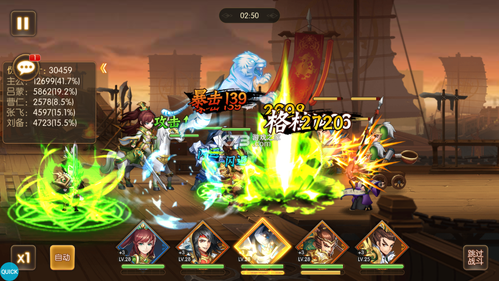 少年名将 v1.3.2 无限体力版