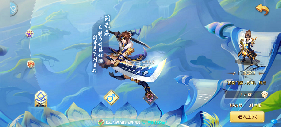 思仙无限仙玉版-思仙海量仙玉版下载v1.0.0.0