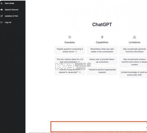 微软必应 v31.0.430317006 app下载