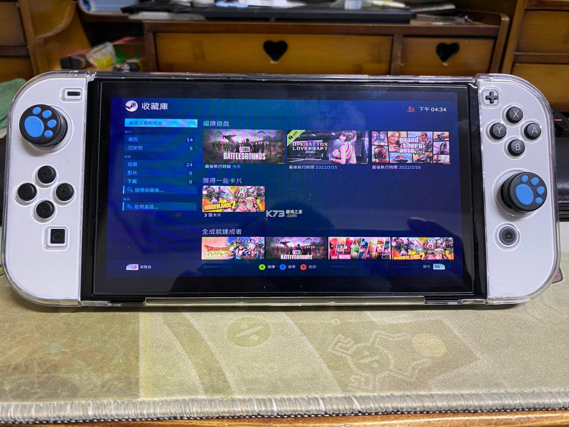 Switch串流电脑工具Moonlight v1.2.3 中文版下载