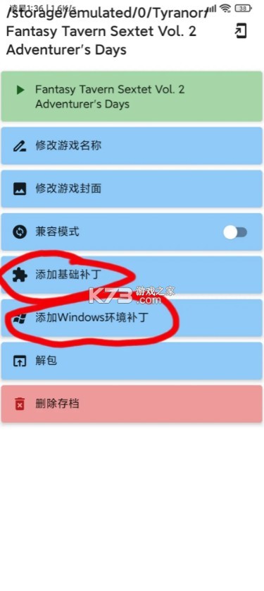 ty模拟器 v2.3.2 下载最新版本