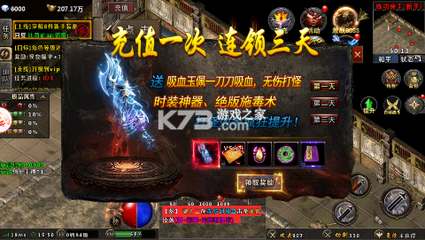 战谷 v1.0.0.22149 攻速打钻版