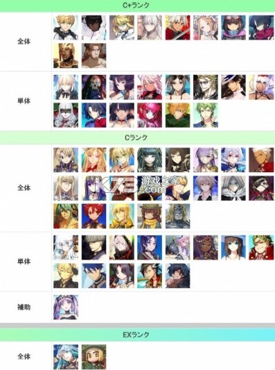 fgo v2.109.5 日服最新安装包(Fate/GO)