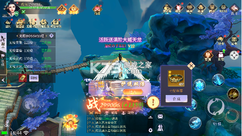 绝世战魂前传 v1.13.0.0 官方版