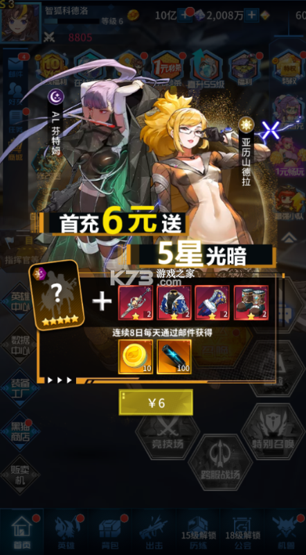舞动精灵 v1.0 手游官方版