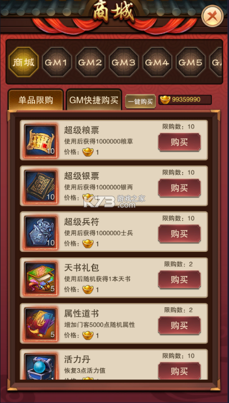 天天有喜2折扣平台-天天有喜2折扣版下载v1.0充值折扣版