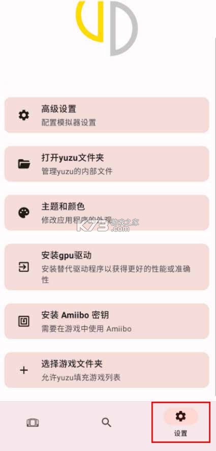 switch amiibo密钥 下载
