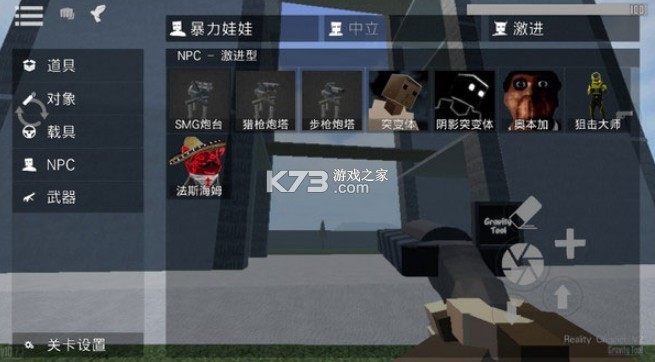 g沙盒仇恨 v15.15.1 联机版下载中文