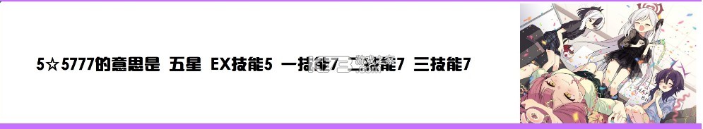蔚蓝档案 v1.9.2 官服