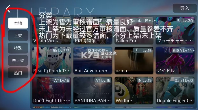 phira模拟器下载安卓-phira模拟器中文版下载v0.6.7.1资源包