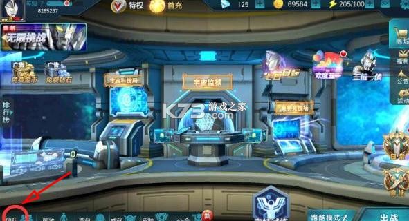 奥特曼传奇英雄 v10.0.1 星乙传奇存档版