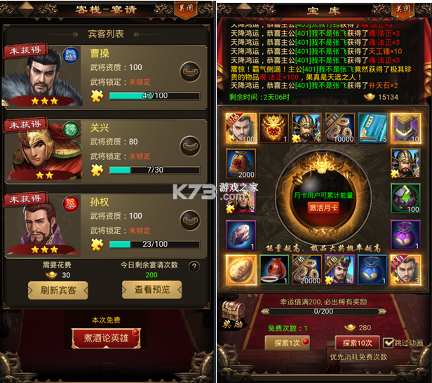 天子令 v1.0.0 折扣版