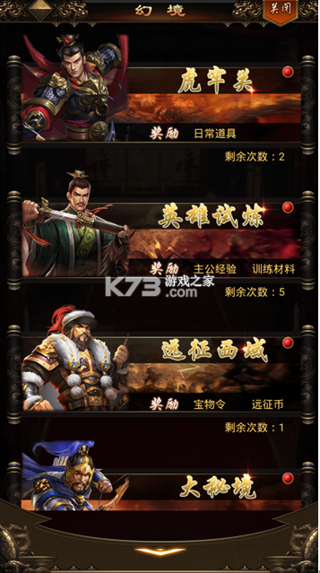 天子令 v1.0.0 折扣版