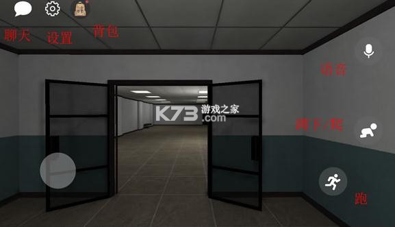 后室2 v1.11 多人联机下载正版