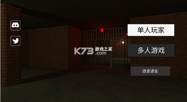 后室2 v1.11 多人联机下载正版