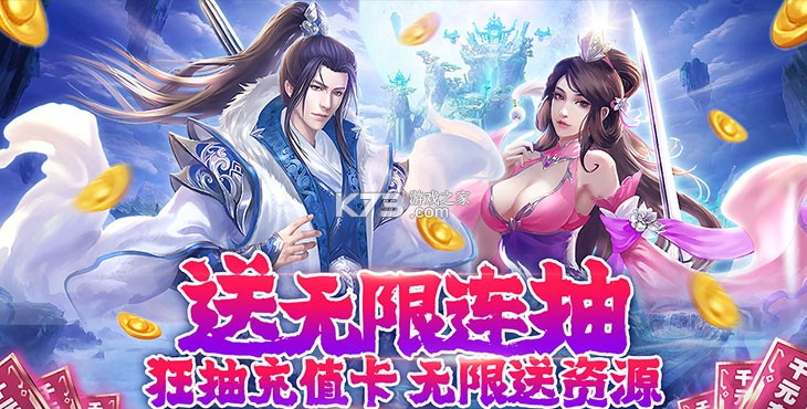 沧海一剑 v1.0.0 苹果版