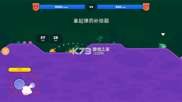 坦克之星2 v1.0.1 破解版