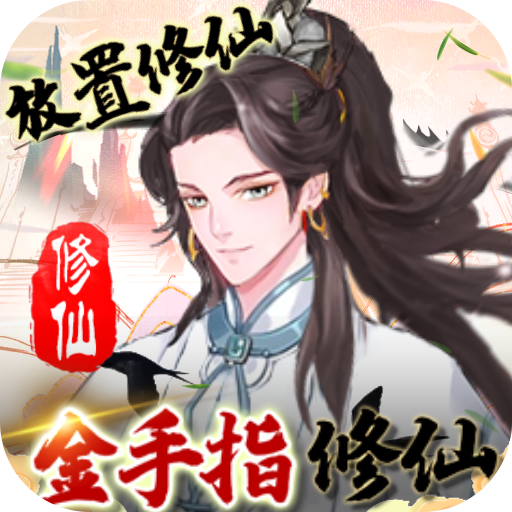 逆向坍塌面包房行动破解版-逆向坍塌面包房行动内购破解版下载v1.1