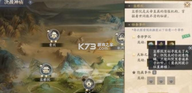 庆余年手游 v1.0.12.528396 官服
