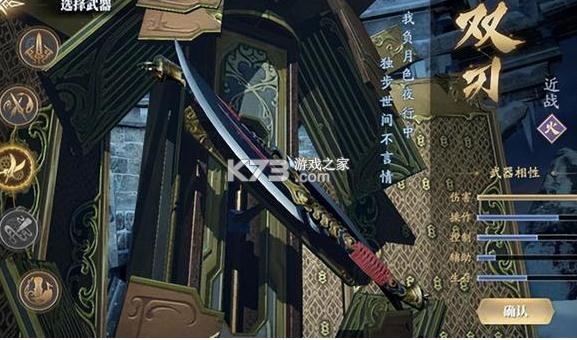 庆余年手游 v1.0.12.528396 官服