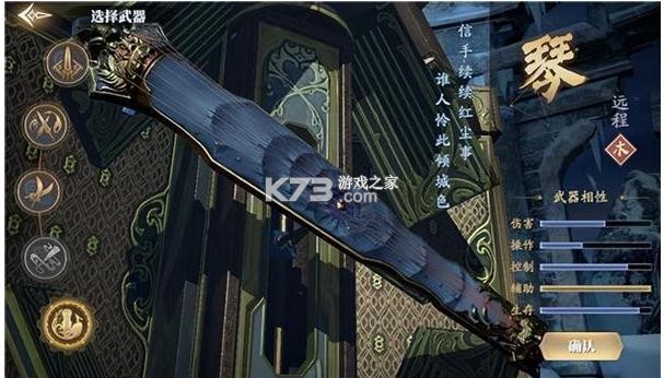 庆余年手游 v1.0.12.528396 官服