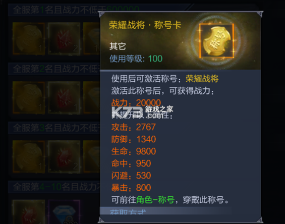 元尊传 v2.7.1 0.1折免费版