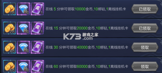 元尊传 v2.7.1 0.1折免费版