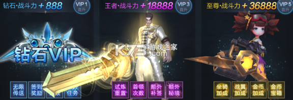 元尊传 v2.7.1 0.1折免费版