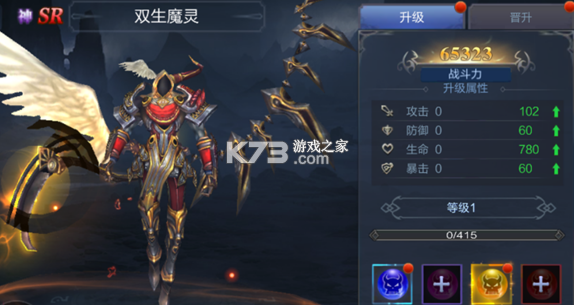 元尊传 v2.7.1 0.1折免费版