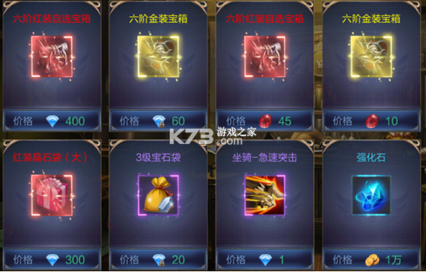 元尊传 v2.7.1 0.1折免费版