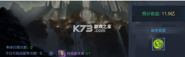 元尊传 v2.7.1 0.1折免费版