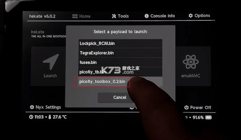 树莓派RP2040固件 v2.73 最新版下载
