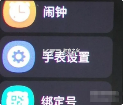 小天才电话手表 v9.25.01 女生版app