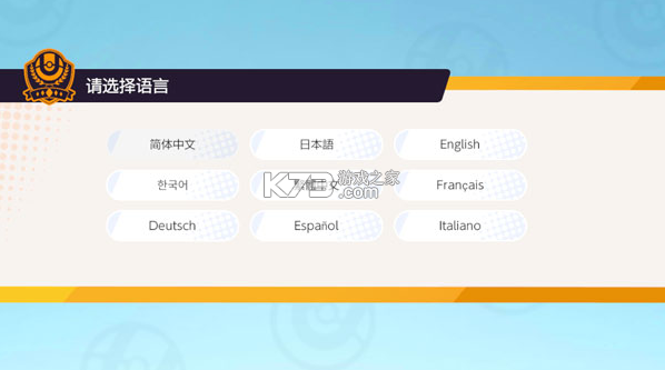 宝可梦大集结 v1.2.1.1 手游下载2025