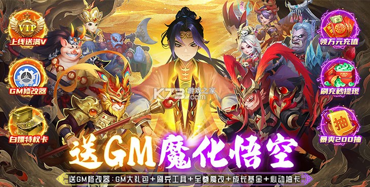 兽王降临折扣平台-兽王降临折扣版下载v1.10.6折扣端