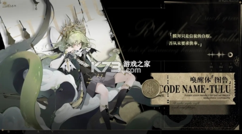 忘却前夜 v1.3 测试版