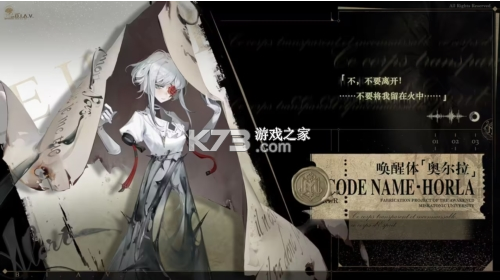 忘却前夜 v1.3 测试版