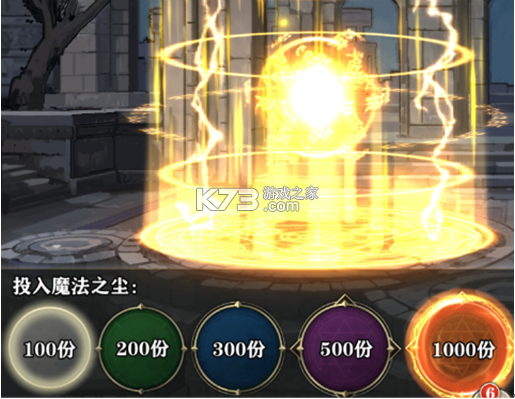 苍之纪元 v1.0.953 bt版