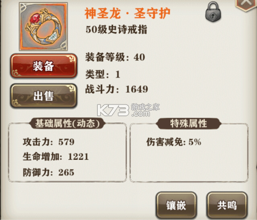 苍之纪元 v1.0.953 bt版