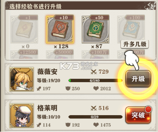 苍之纪元 v1.0.953 bt版