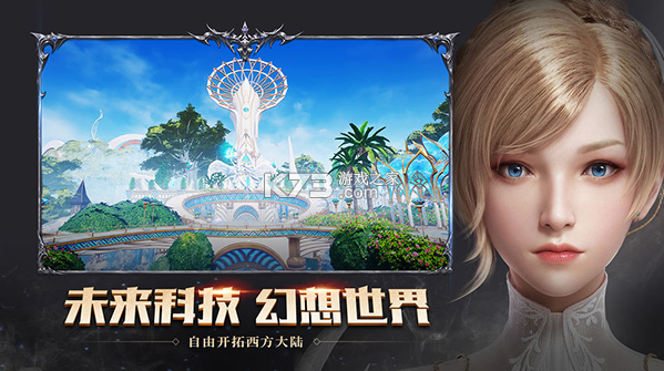神谕幻想 v1.0 满v无限钻石版